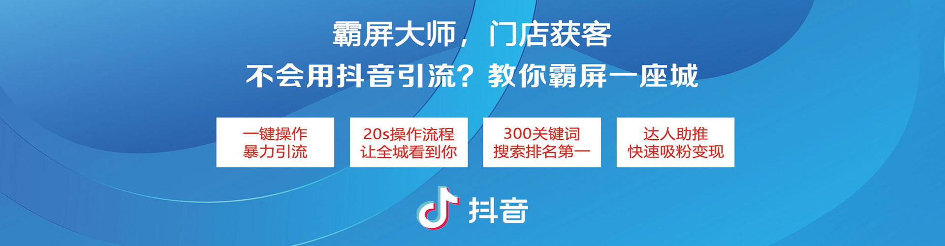 柳州信息流平台