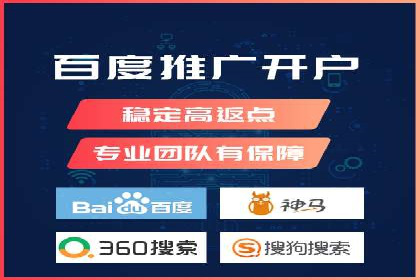 百度竞价广告的关键词策略与优化——以某行业为例